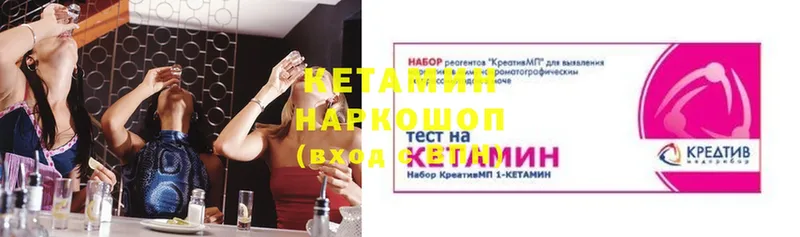 Кетамин VHQ  ссылка на мегу ссылка  Дальнереченск 